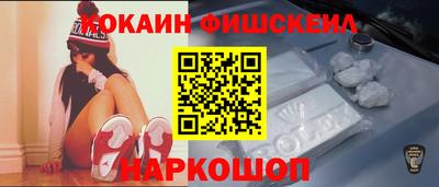 мефедрон VHQ Гагарин