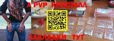 мефедрон VHQ Гагарин