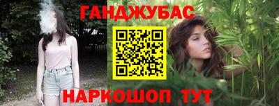 мефедрон VHQ Гагарин