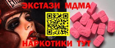 мефедрон VHQ Гагарин