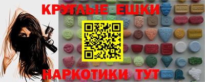 мефедрон VHQ Гагарин