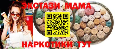 мдма Гатчина