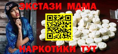 мефедрон VHQ Гагарин
