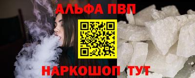 мефедрон VHQ Гагарин