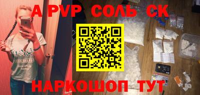стаф Гай
