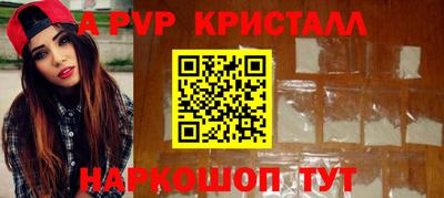 мефедрон VHQ Гагарин