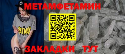стаф Гай