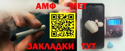 мефедрон VHQ Гагарин