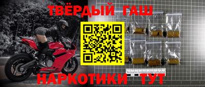 мефедрон VHQ Гагарин