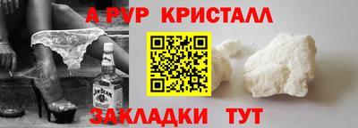 мдма Гатчина