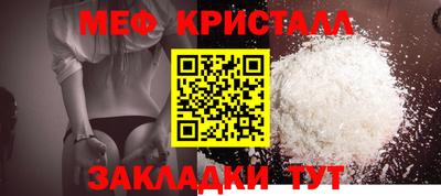 стаф Гай