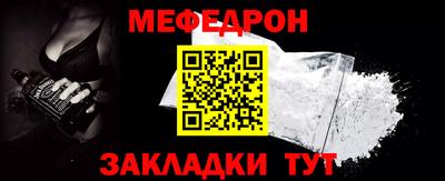 мдма Гатчина