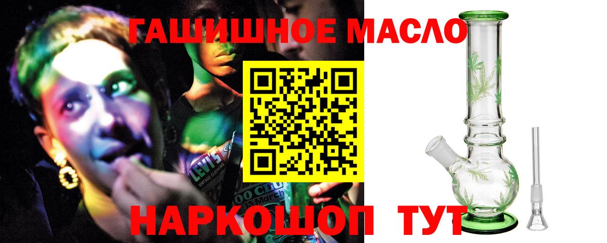 Шелехов  ТГК Wax  Вход с VPN 