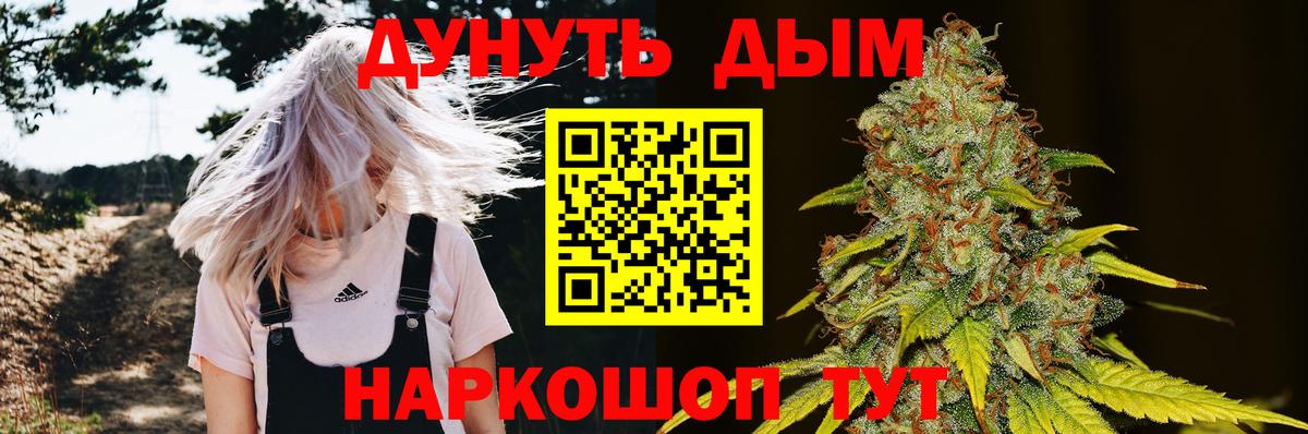 Шишки марихуана OG Kush  МАРИХУАНА LSD WEED  Вход с VPN  Шишки марихуана Amnesia  Шишки марихуана VHQ  Шелехов 